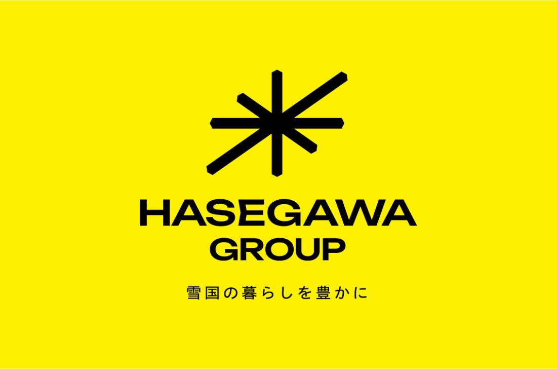 ハセガワグループ リブランディングのお知らせ ― 新ミッション「雪国の暮らしを豊かに」